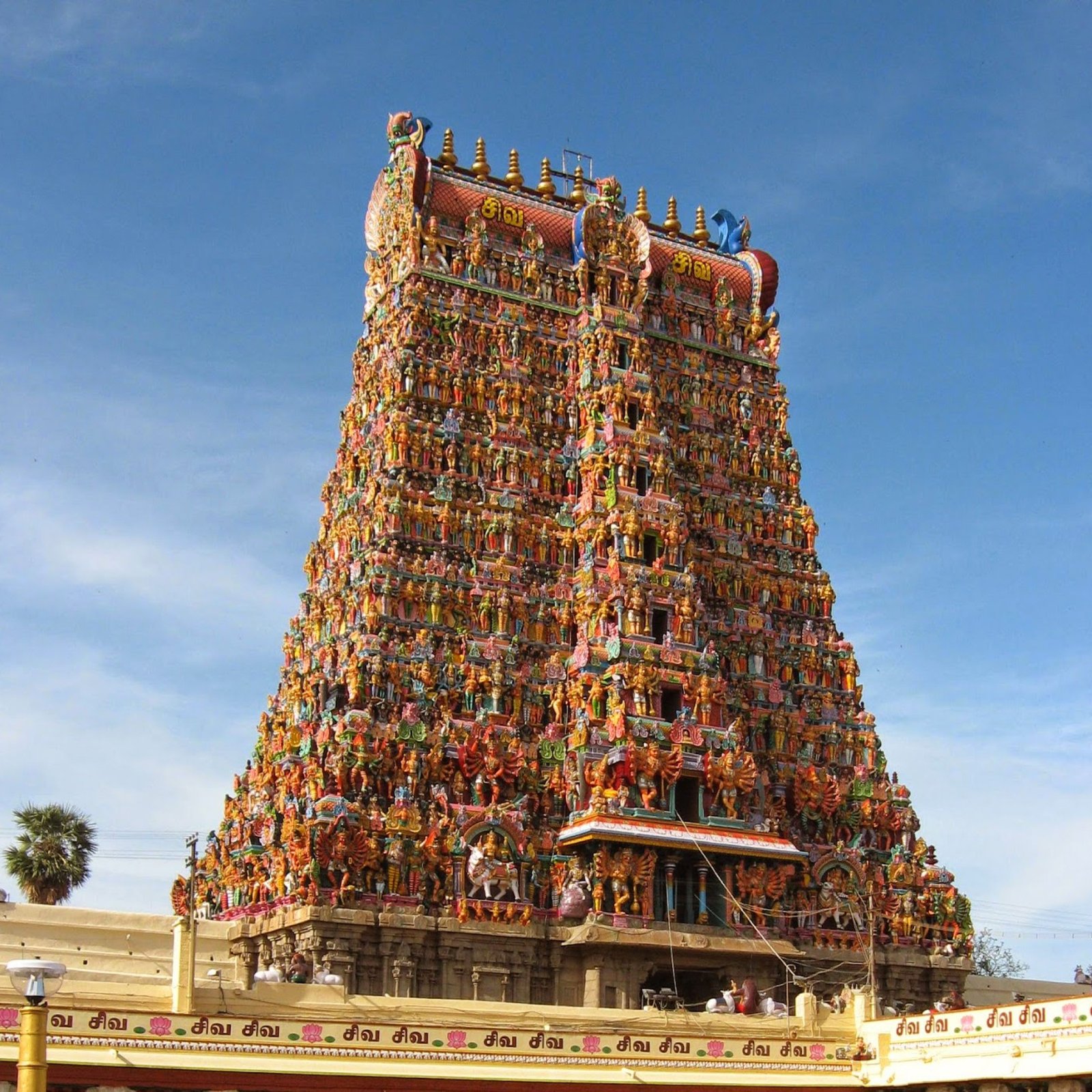 Meenakshi Temple